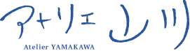 アトリエ山川